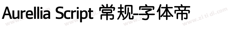 Aurellia Script 常规字体转换